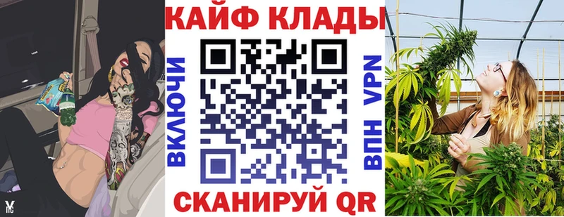 Купить закладку ГАШИШ  A-PVP  Мефедрон  LSD-25  МЕТАМФЕТАМИН  КОКАИН  АМФ  Коломна