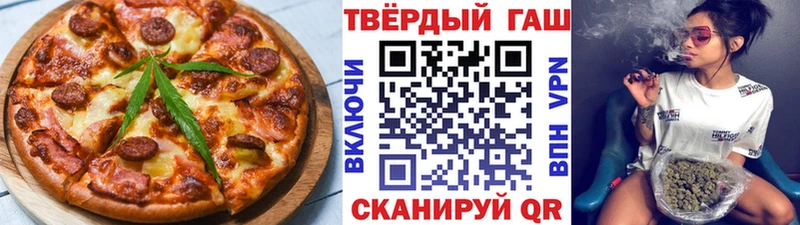 Купить закладки  Коломна  Cannafood конопля 