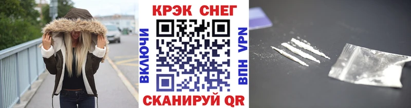 COCAIN Fish Scale  Купить где  Коломна 