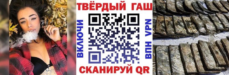 Купить  Коломна  ГАШИШ VHQ 