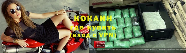 винт Нефтегорск