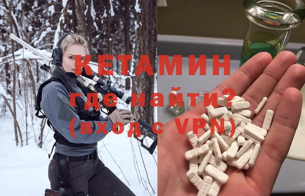 синтетический гашиш Нефтекумск