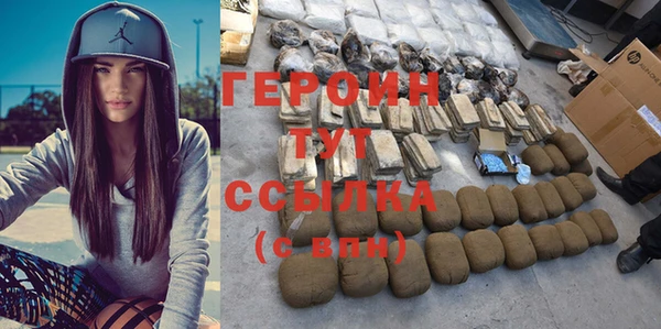 винт Нефтегорск