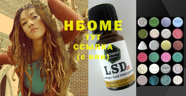 винт Нефтегорск