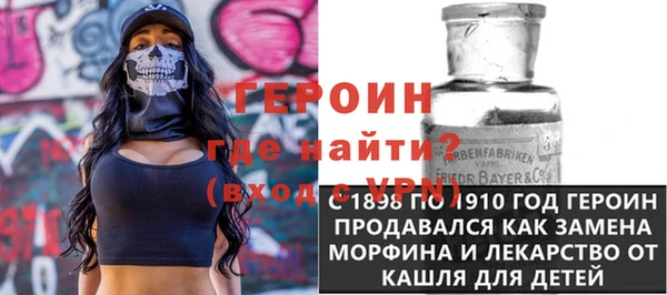 винт Нефтегорск