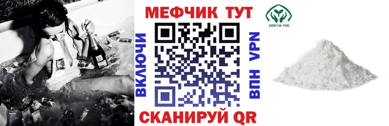 Мефедрон mephedrone  Купить  Коломна 