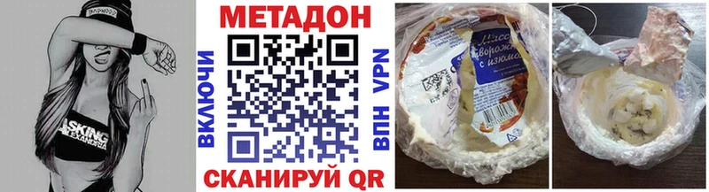 Купить  Коломна  Метадон мёд 