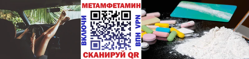Купить закладки  Коломна  МЕТАМФЕТАМИН Methamphetamine 