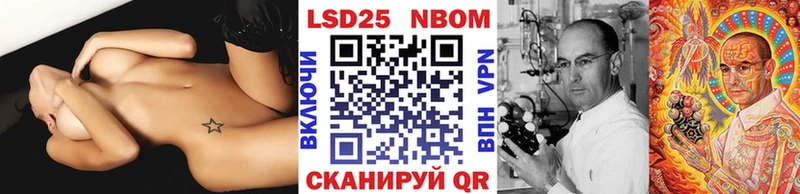 Купить  Коломна  Наркотические марки 1,5мг 
